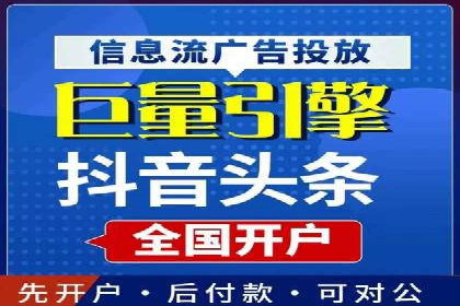 竞价推广公司案例揭秘：如何利用数据分析提升广告效果