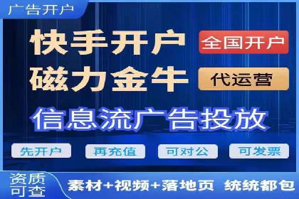 百度竞价广告赚钱模式深度解析及案例