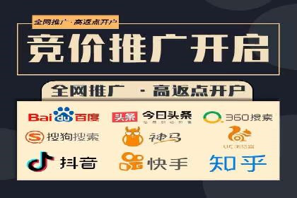 案例分享：百度竞价账户托管助力企业转型