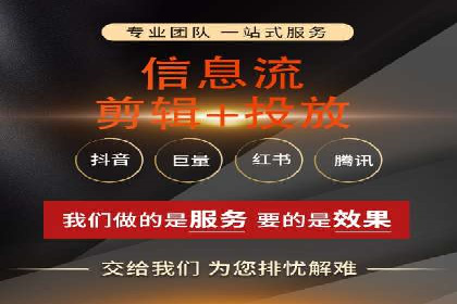 创新推广开户模式案例分析
