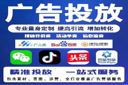 百度竞价代运营的五大误区：如何避免并提升效果